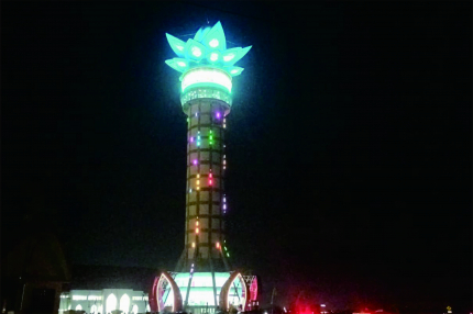 Menara Pandang Purwokerto