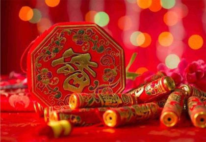 Tahun Baru Imlek 2575 Kongzili