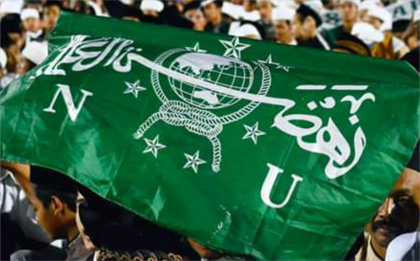 Selasa 12 Maret 2024, menjadi awal Puasa Ramadan 1445 Hijriyah bagi Umat Nahdliyin (Nahdlatul Ulama) dan Pemerintah. Foto: nu.or.id