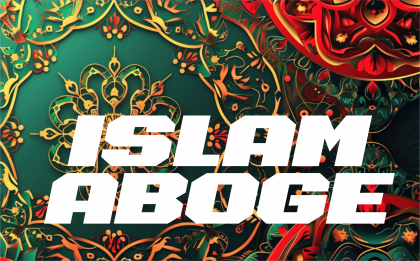 Beda dengan Muhamadiyah dan NU, Jamaah Islam Aboge di Desa Onje Purbalingga Tunaikan Puasa Ramadan 13 Maret 2024