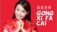 Gong xi fa cai Gong xi fa cai