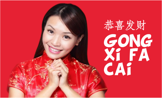 Gong xi fa cai Gong xi fa cai