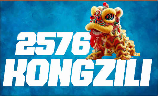 Barongsai atau banyak yang menyebut Barongan Cina ini telah populer di Indonesia. Barongsai atau banyak yang menyebut Barongan Cina ini telah populer di Indonesia.