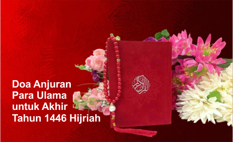 Bagi setiap Muslim wajib untuk memanjatkan doa anjuran para Ulama untuk akhir tahun 1446 Hijriyah dengan memperbanyak berzikir dan berdoa kepada Allah SWT. Bagi setiap Muslim wajib untuk memanjatkan doa anjuran para Ulama untuk akhir tahun 1446 Hijriyah dengan memperbanyak berzikir dan berdoa kepada Allah SWT.