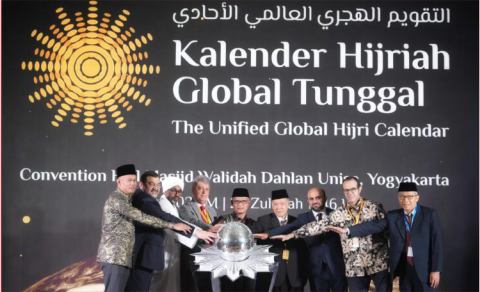 Muhammadiyah resmi memberlakukan Kalender Hijriah Global Tunggal (KHGT) di Convention Hall Masjid Walidah Dahlan, Universitas ‘Aisyiyah (UNISA) Yogyakarta, Rabu 25 Juni 2025.