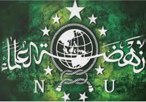 LF PBNU memproyeksikan Hari Raya Idulfitri 1447 Hijriah jatuh pada Sabtu, 21 Maret 2026.