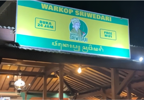 Bangunan Warkop Sriwedari bergaya Joglo. Sumber foto: instagram.com/warkopsriwedari.pwt