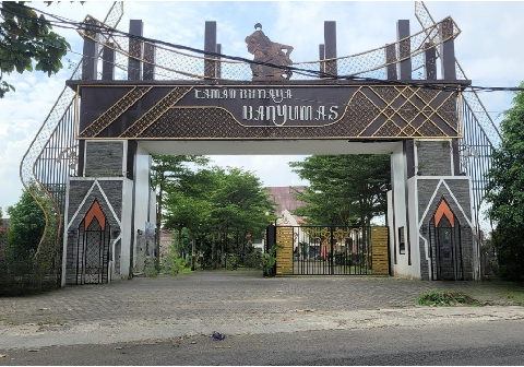 Taman Budaya Soetedja, Purwokerto Taman Budaya Soetedja, Purwokerto