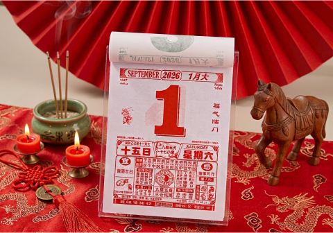 1 September 2026 Menurut Kalender Cina, Ada Rahasia Energi Hoki Kuda Kayu 1 September 2026 Menurut Kalender Cina, Ada Rahasia Energi Hoki Kuda Kayu